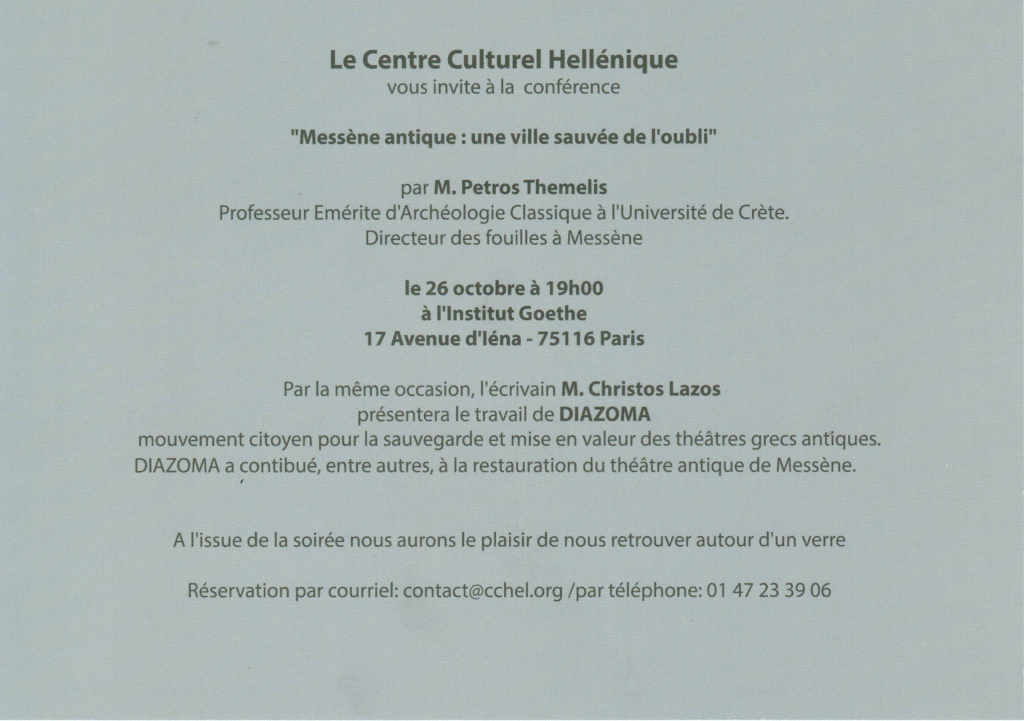 CCHL1